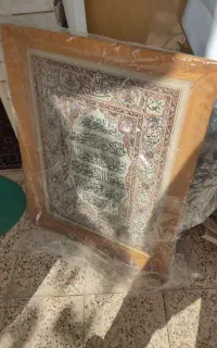 تابلو فرش قدیمی