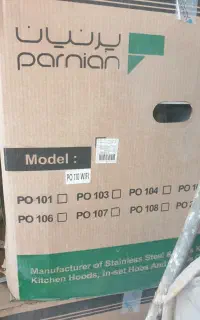 فر110wlflپرنیاتمام برقی شیشه