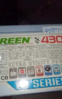 فروش پاور 430 وات گرین