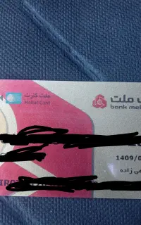 مدارک گم کردم
