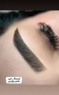 آرایش دائم (نوبهار)لیفت ابرو
