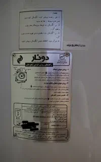 آب گرمکن مخزنی