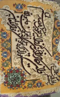 تابلو فرش دستبافت