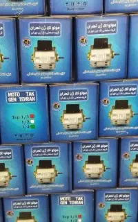 موتور کولر پشت بام و بالکنی دینام کولر گارانتی دار