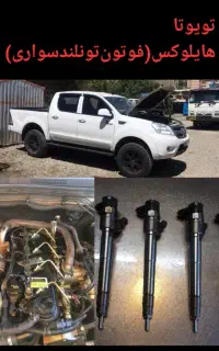 تعمیر و سرویس سوزن نیسان دیزلی(گازوئیلی)