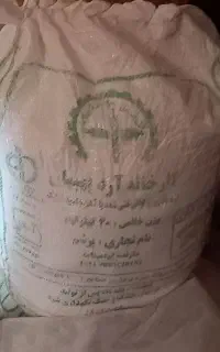آرد