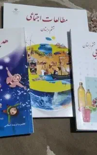 چند عدد کتاب ششم نو