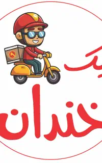 پیک موتوری