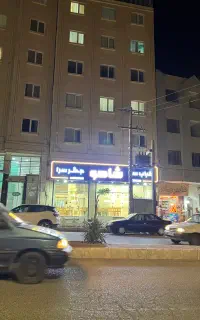 مغازه تجاری خیابان دانشگاه