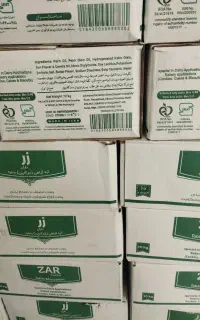 روغن صاف به قیمت شرکت