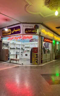 جنب بیمارستان ولی عصر/کارتخوان فروشی