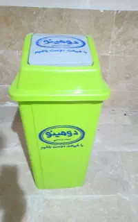 سطل زباله بزرگ