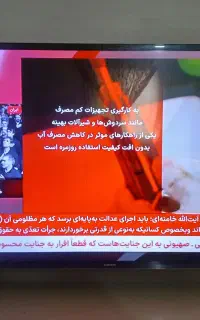 فروش فوری تلویزیون ۴۳ سامسونگ