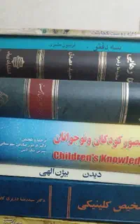 چند عدد کتاب