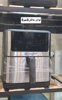 سرخ کن/هواپز رژیمی گلوسی لمسی باگارانتی وارسال