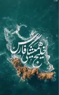فروش خط ثابت تلفن