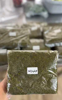 سبزی/سبزیجات آماده هانی