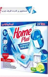 قرص ظرفشی