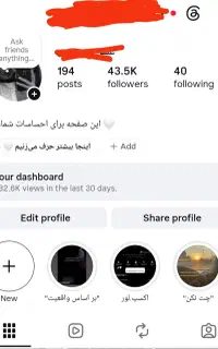 پیج تقریبا ۴۴ کا