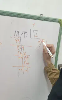 کلاس های ریاضی و زبان به صورت حرفه ای