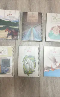 کتاب های درسی پایه نهم