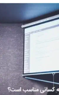 اموزش  زبان انگلیسی