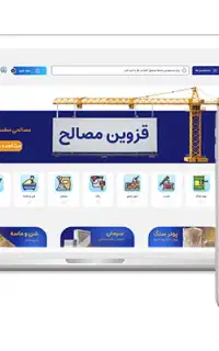 طراحی سایت فوری و اقساطی اتصال به ترب