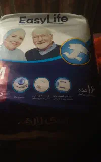 پوشاک بزرگ سال