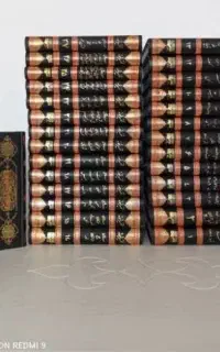 فروش ۷ جلد کتاب تفسیر نمونه