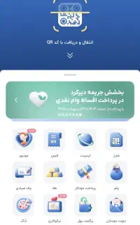 از بلو بانک 150 هزار تومان رایگان برای هر دعوت