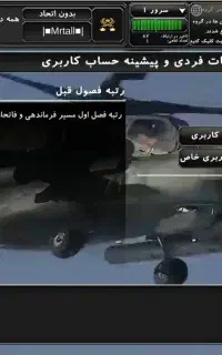 فروش اکانت بازی جنگ جزیره
