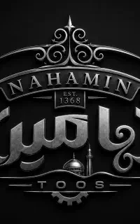 استخدام اپراتور لیزر (با سابقه کار)