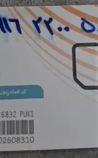 سیم کارت0916