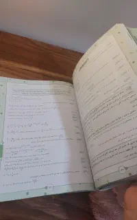 کتاب ریاضی هشتم مرشد تیزهوشان با پاسخنامه کاملا نو