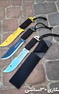 چاقو شکاری قلافدار مدل K320