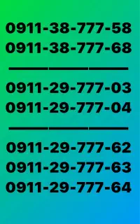 سیم کارت صفر دائمی