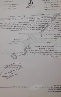 فروش و انتقال برند موسسه ی حقوقی سیمای عدالت