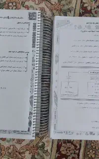 جزوه بیگ بنگ و تکالیف و نهایی فراهانی(۳تا)