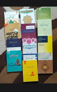 کتابای کارشناسی حقوق