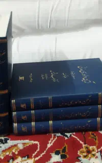 کتاب حقوقی آیین دادرسی مدنی دکتر شمس