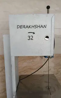 اره استخوان بر درخشان
