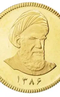 ربع سکه ضرب 1403 - بانک ملی
