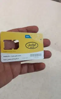 سیم کارت رند ایرانسل09301589001