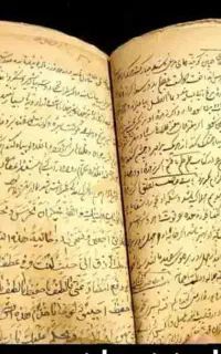 سرکتاب .دعانویسی تضمینی