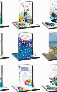 آموزش خصوصی و نیم خصوصی دوره دبستان