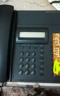 تلفن روی میزی و مزاحم گیر