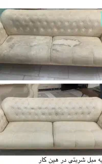 مبل شویی و قالیشویی شربتی درمنزل با35درصد تخفیف