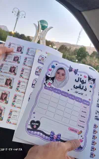 برچسب مدرسه با چهره خود فرزندتون