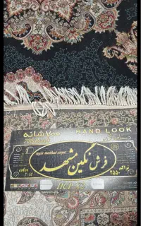 فرش ۶ متری نگین مشهد ۷۰۰ شانه ۲۵۵۰ تراکم