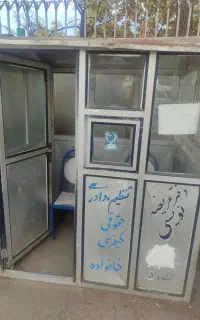 عرضیه نویسی